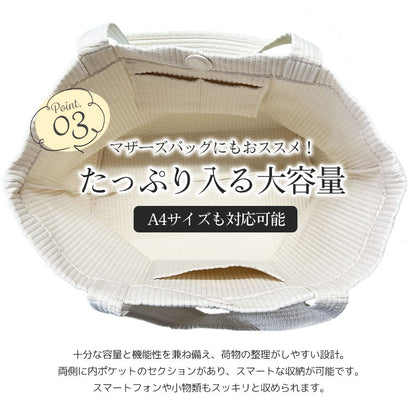無地ヌビバッグ