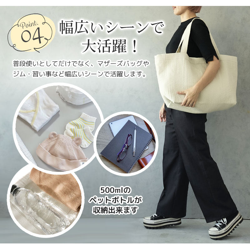 無地ヌビバッグ