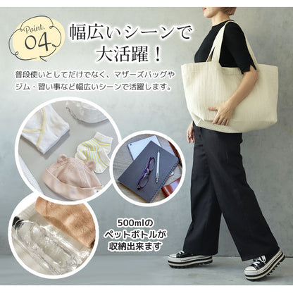 無地ヌビバッグ