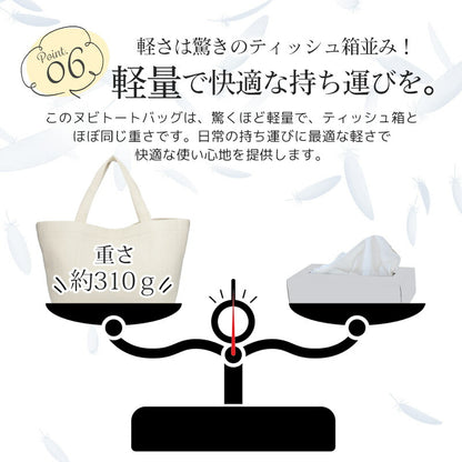 無地ヌビバッグ