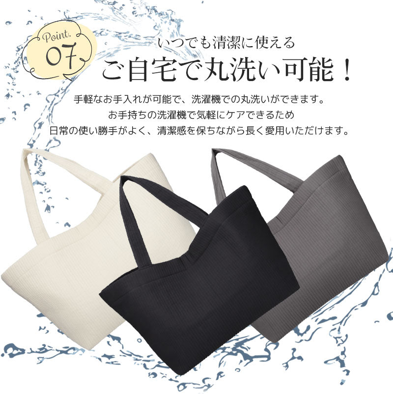 無地ヌビバッグ