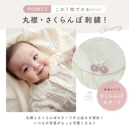 チェリー柄コットンカバーオール