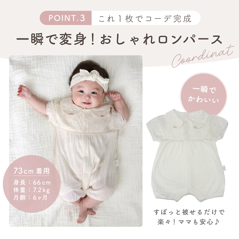 チェリー柄コットンカバーオール