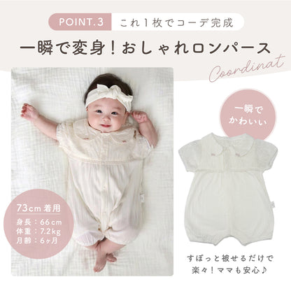チェリー柄コットンカバーオール