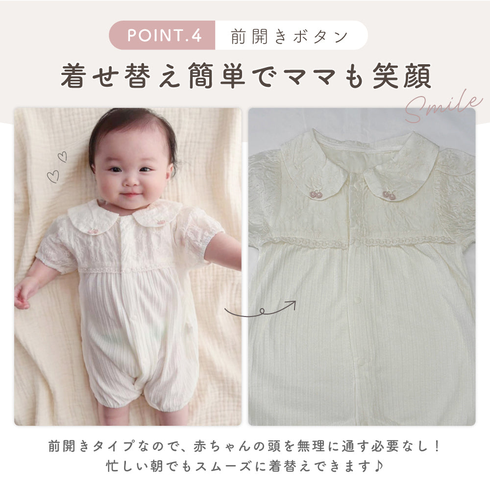 チェリー柄コットンカバーオール