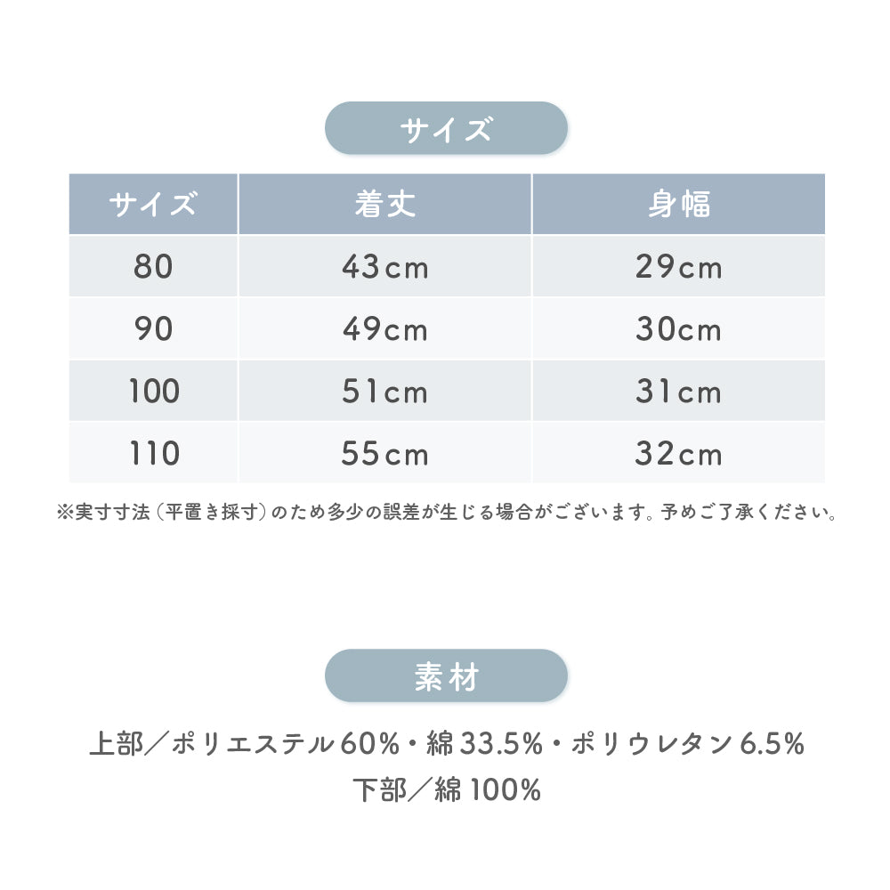 リトルレースドレス
