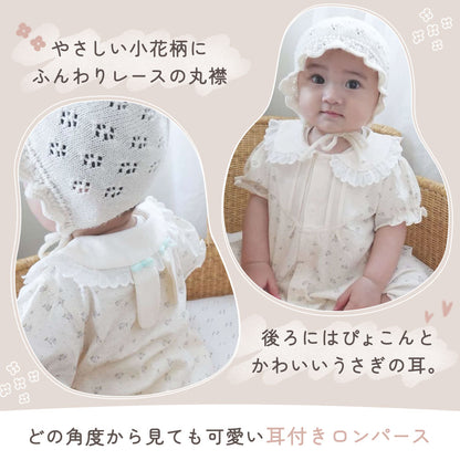 耳つきレースカラーカバーオール