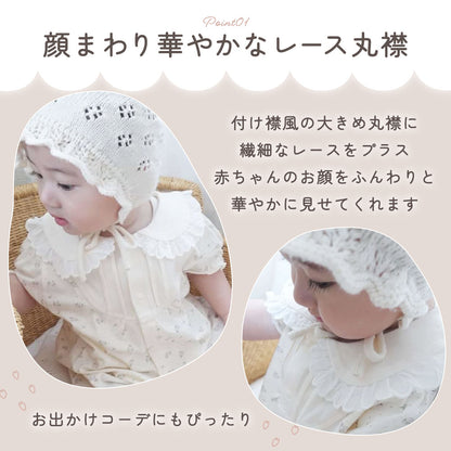 耳つきレースカラーカバーオール