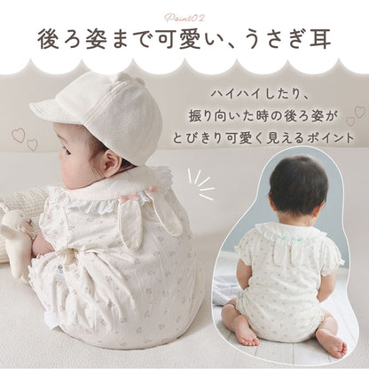 耳つきレースカラーカバーオール