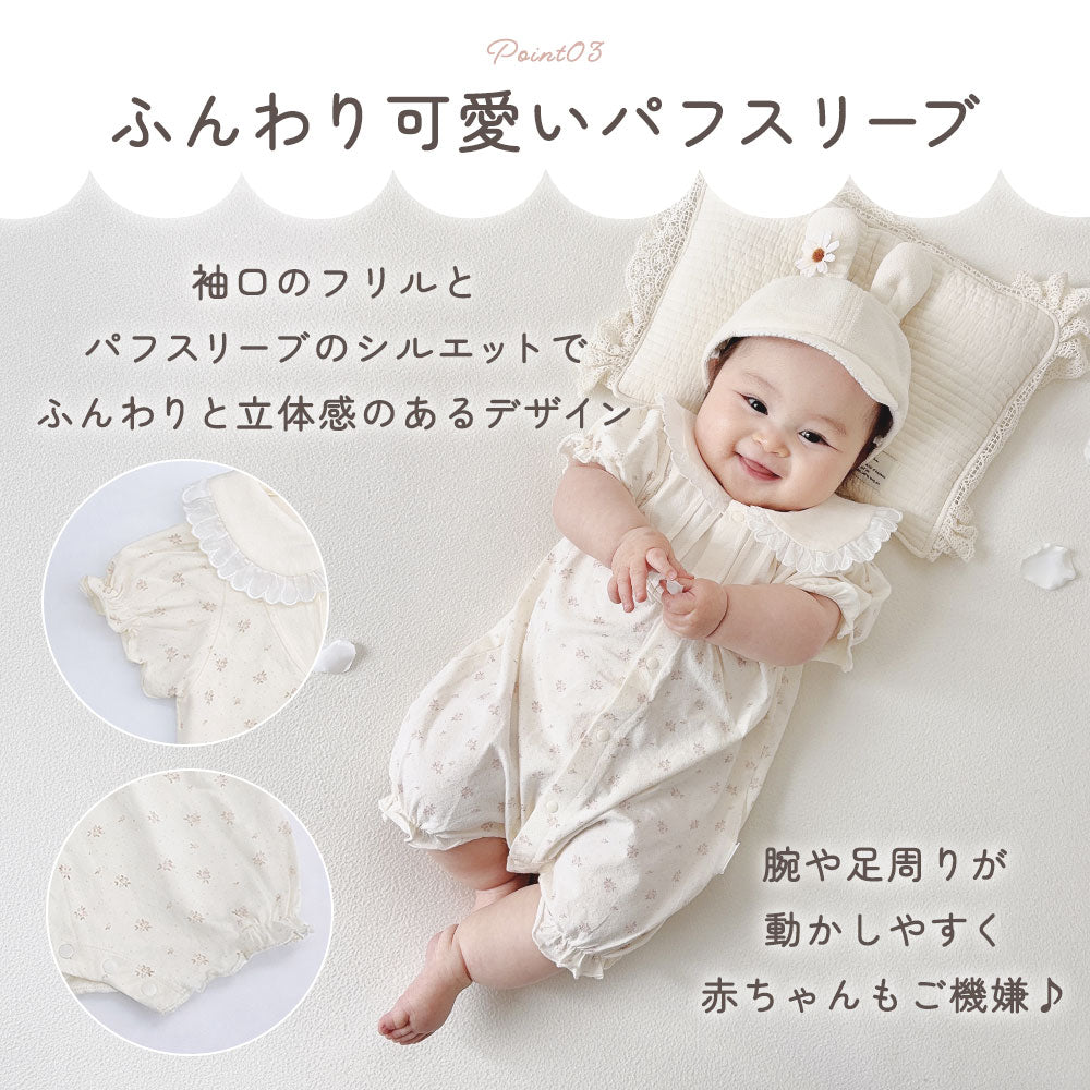 耳つきレースカラーカバーオール