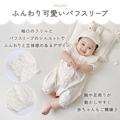 耳つきレースカラーカバーオール