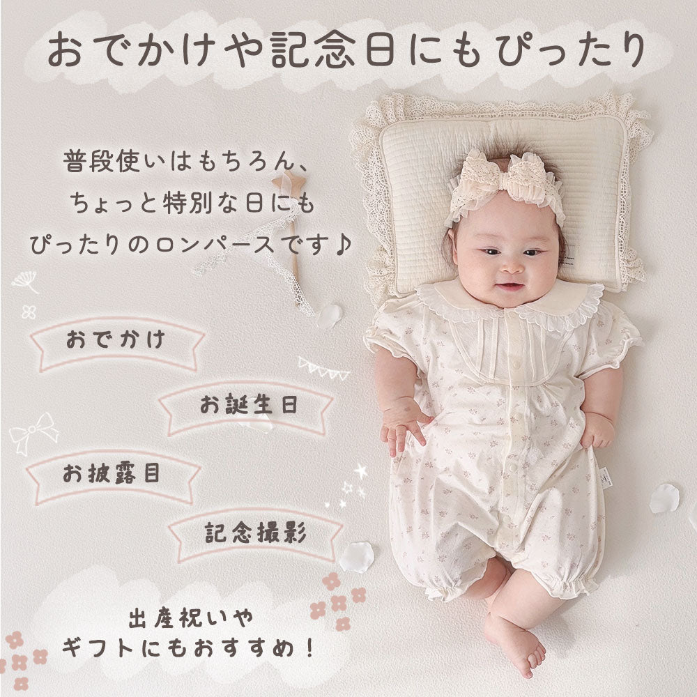耳つきレースカラーカバーオール