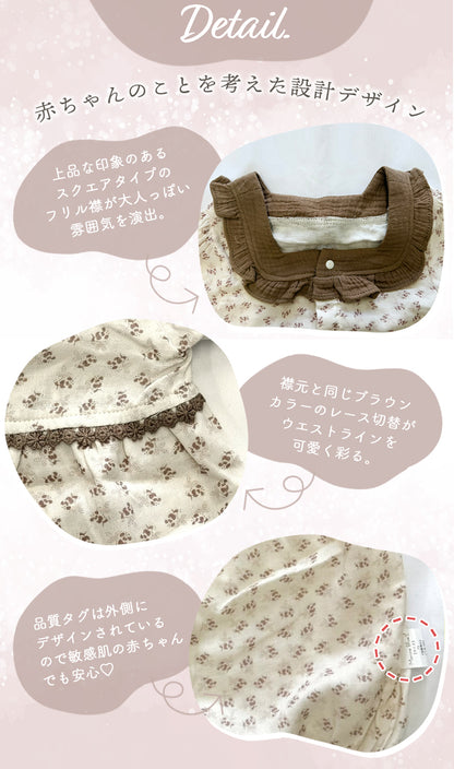 ブラウン襟半袖ロンパース