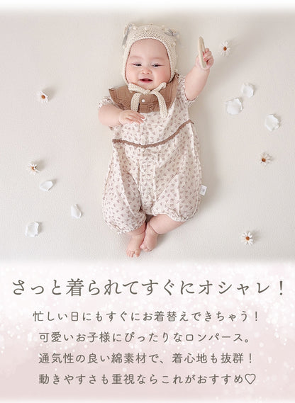 ブラウン襟半袖ロンパース