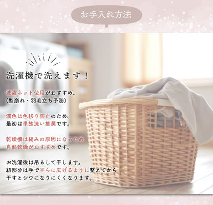ブラウン襟半袖ロンパース