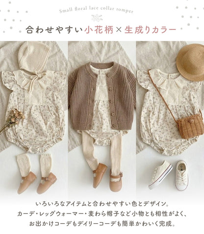 小花柄レース襟ロンパース