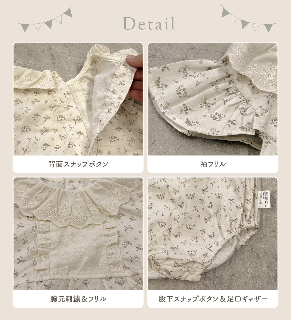小花柄レース襟ロンパース