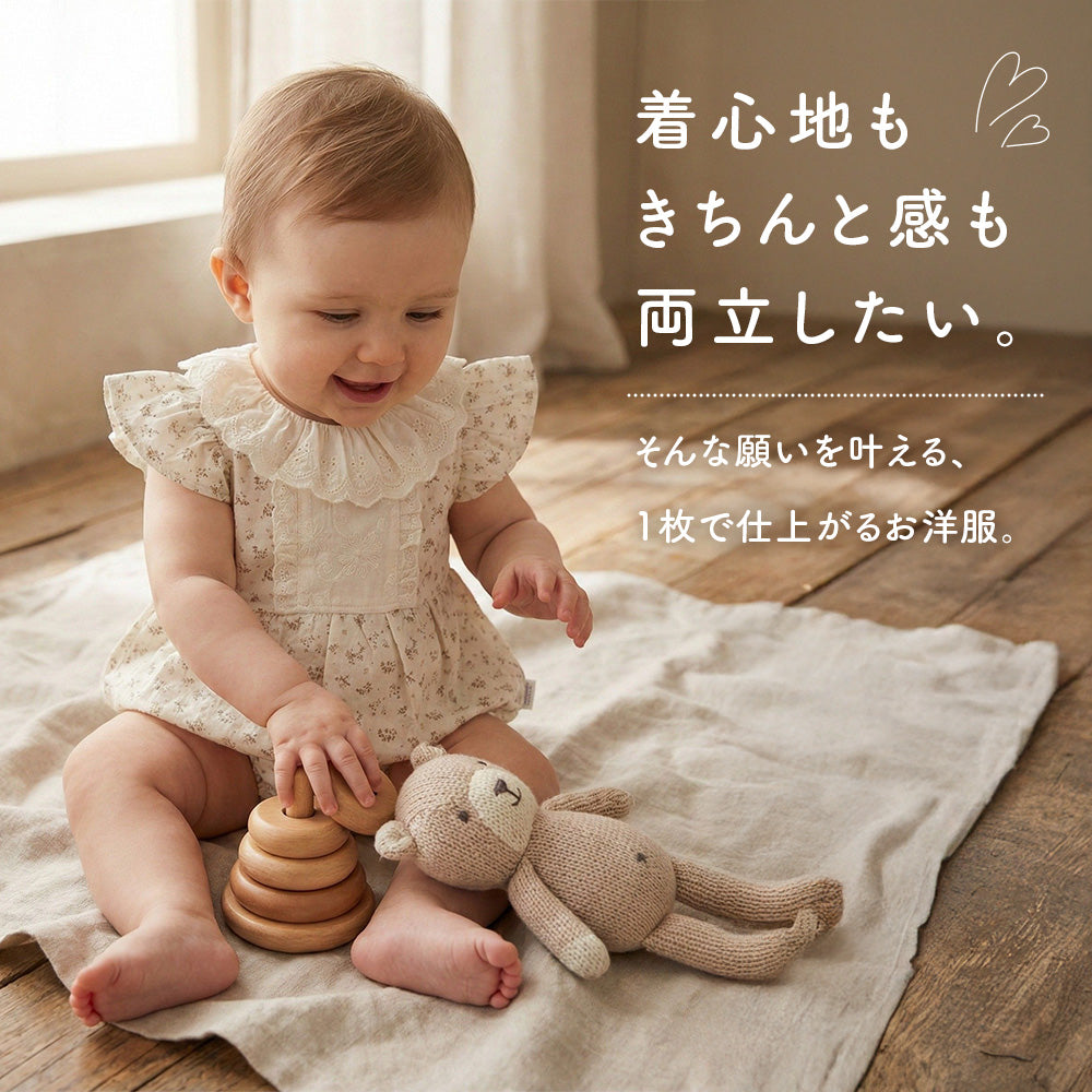 小花柄レース襟ロンパース