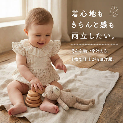 小花柄レース襟ロンパース
