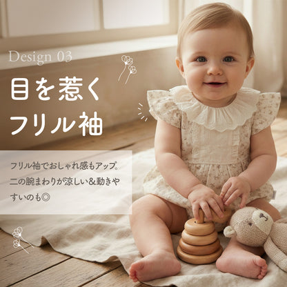 小花柄レース襟ロンパース