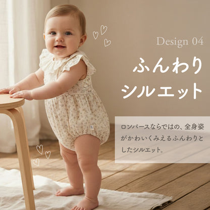 小花柄レース襟ロンパース