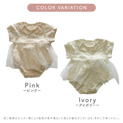 ふんわりチュールドレス風ロンパース