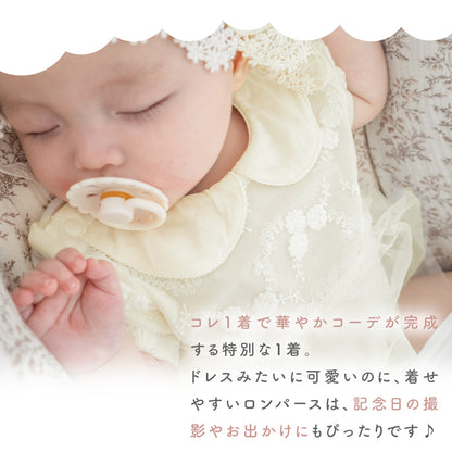 ふんわりチュールドレス風ロンパース