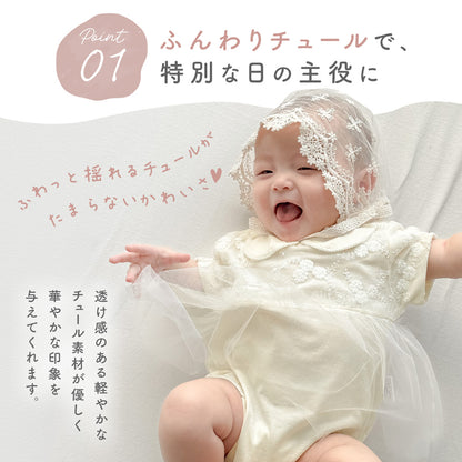 ふんわりチュールドレス風ロンパース