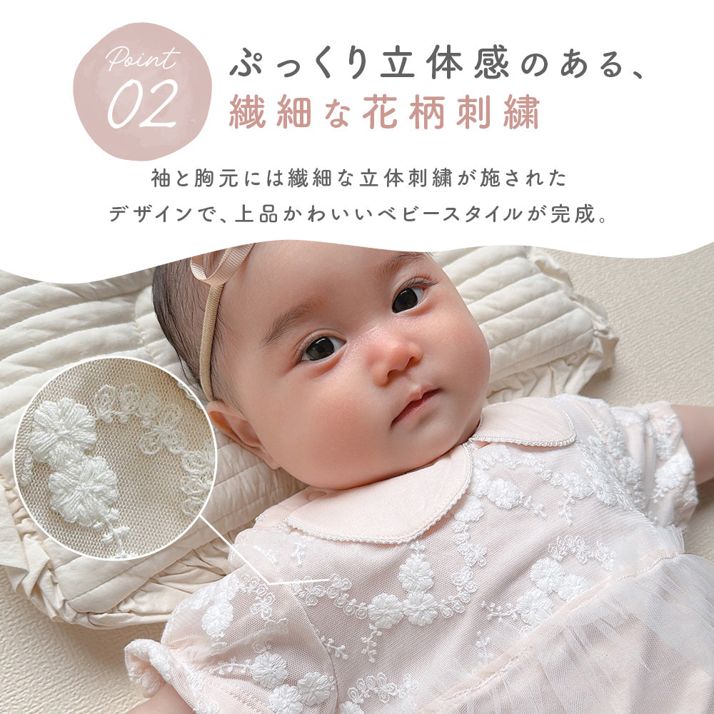ふんわりチュールドレス風ロンパース