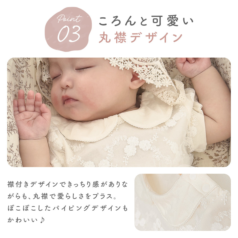 ふんわりチュールドレス風ロンパース