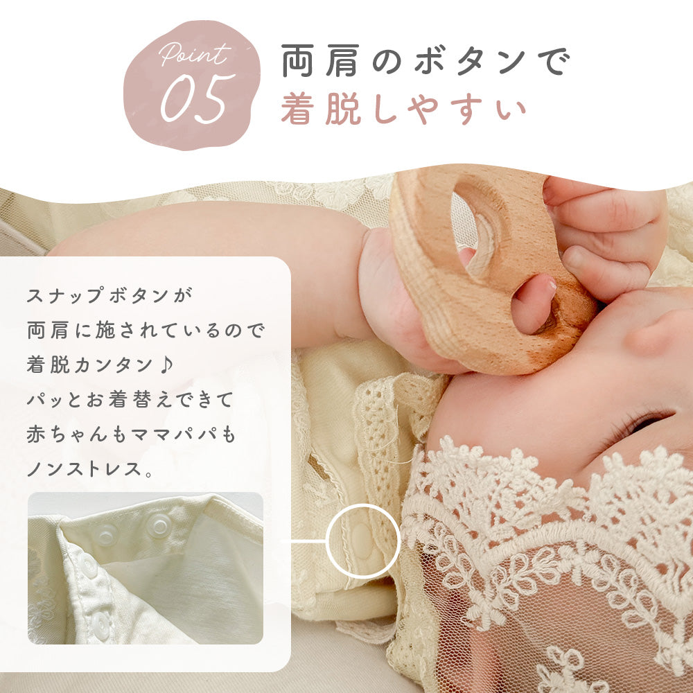 ふんわりチュールドレス風ロンパース