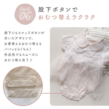 ふんわりチュールドレス風ロンパース