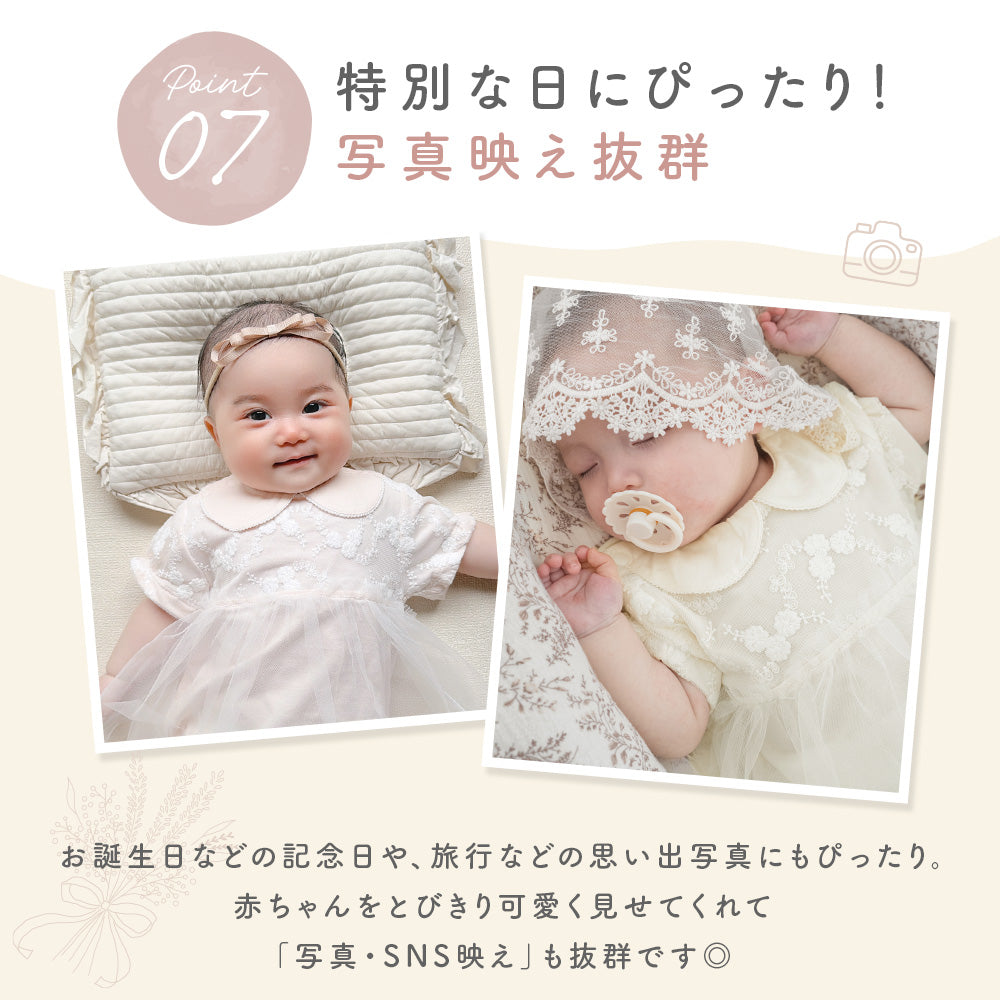 ふんわりチュールドレス風ロンパース