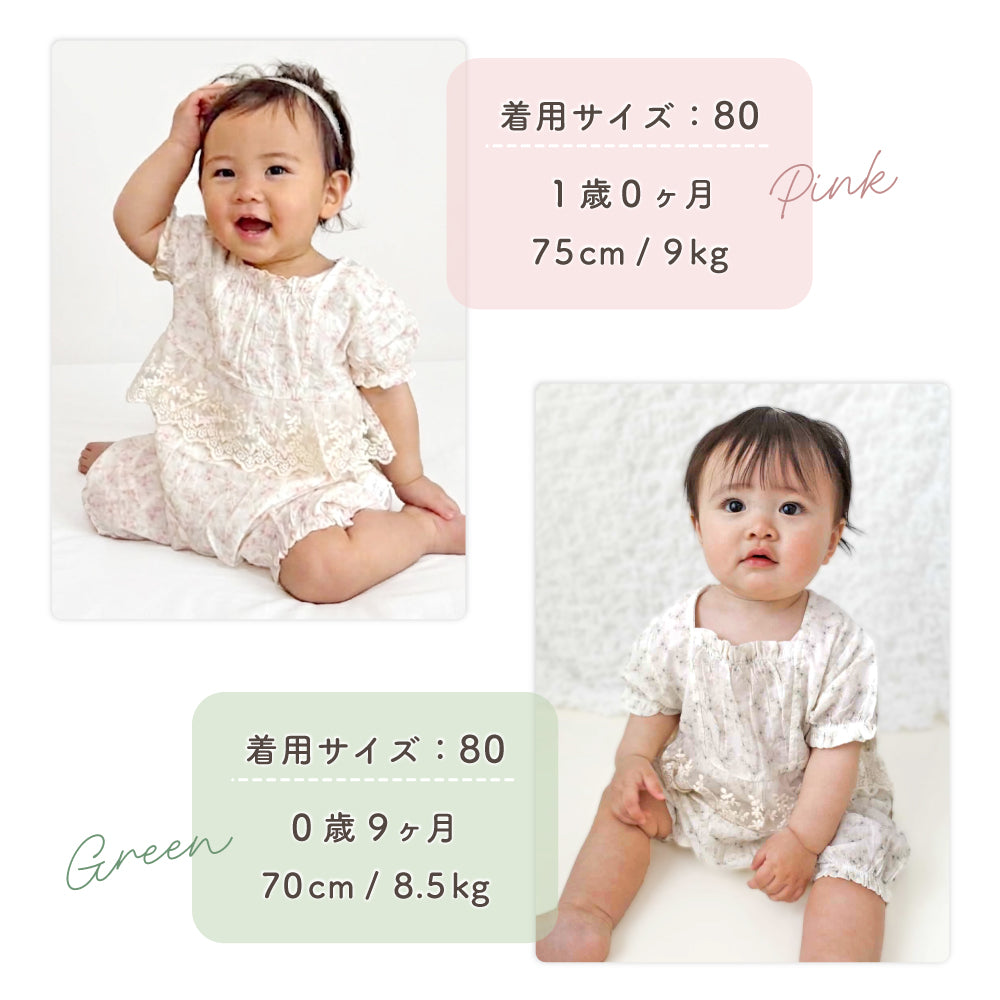 ウエストフリル花柄ロンパース
