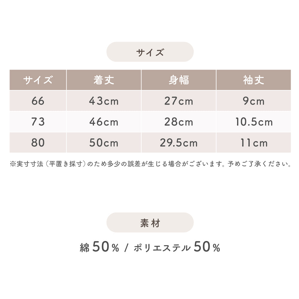 ウエストフリル花柄ロンパース