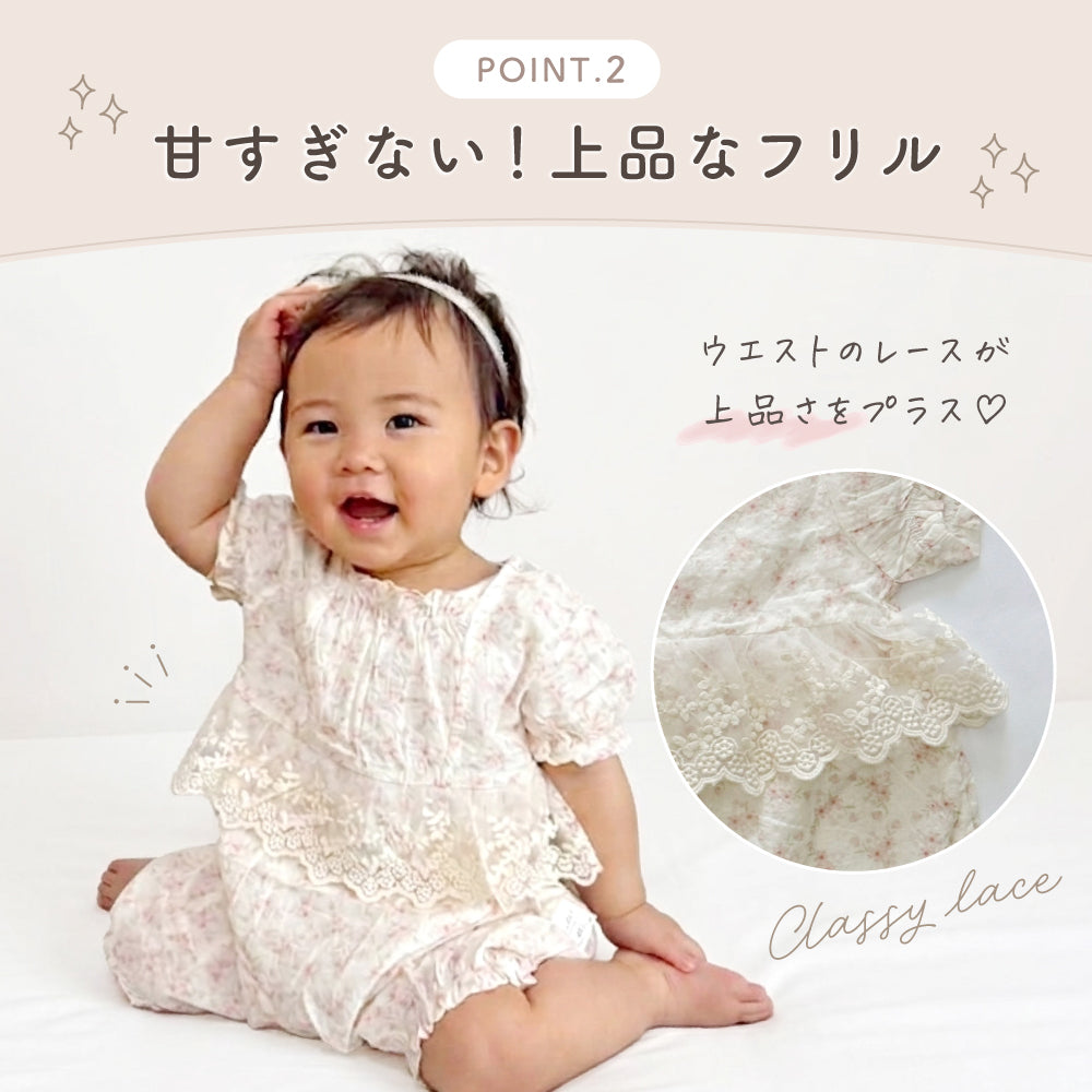 ウエストフリル花柄ロンパース