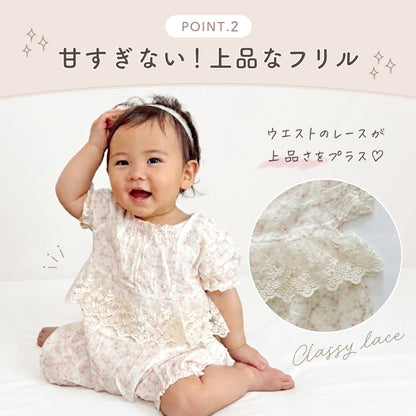 ウエストフリル花柄ロンパース