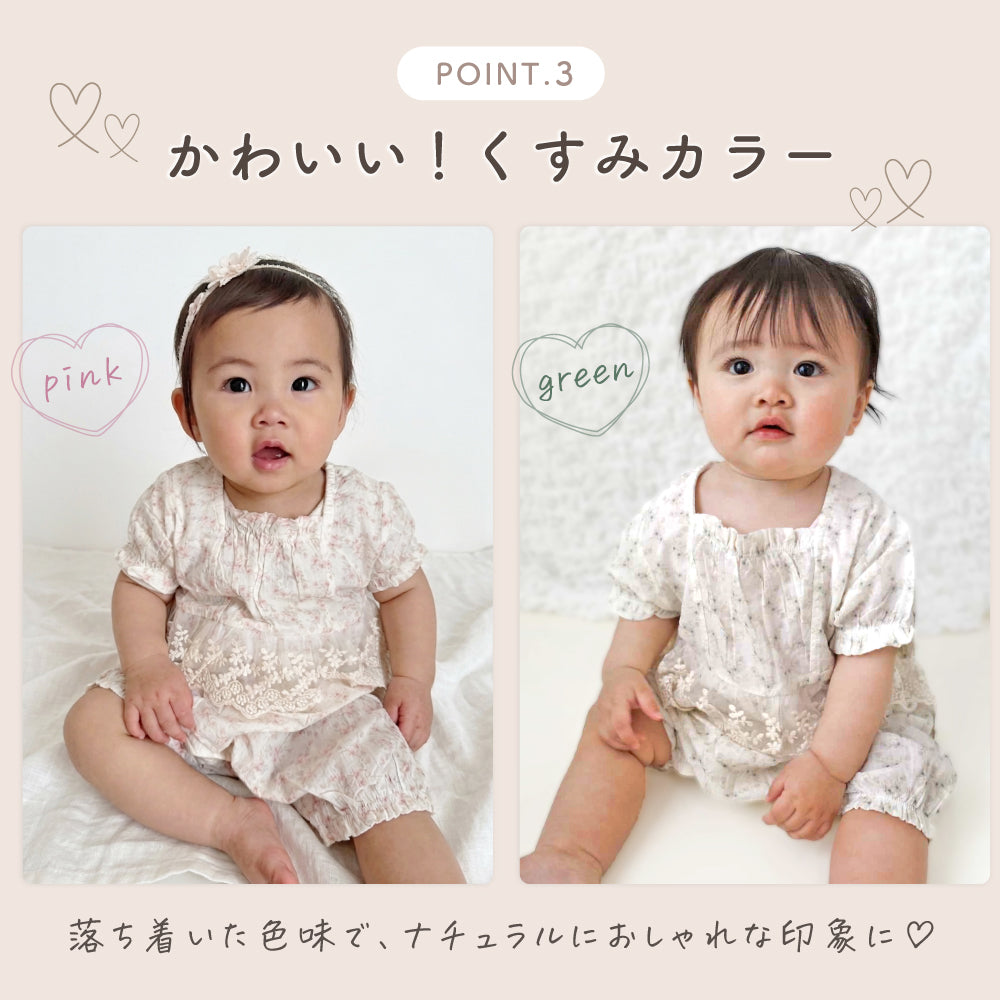 ウエストフリル花柄ロンパース
