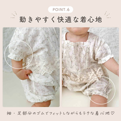 ウエストフリル花柄ロンパース
