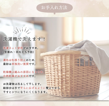 フリル袖レース切り替えロンパース