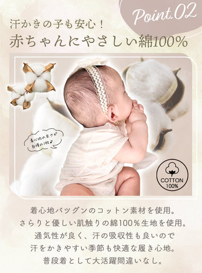 フリル袖レース切り替えロンパース