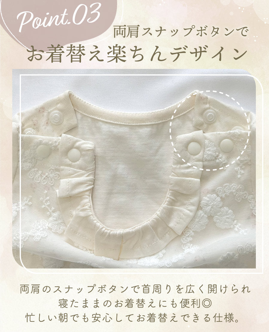フリル袖レース切り替えロンパース