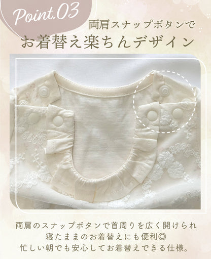フリル袖レース切り替えロンパース