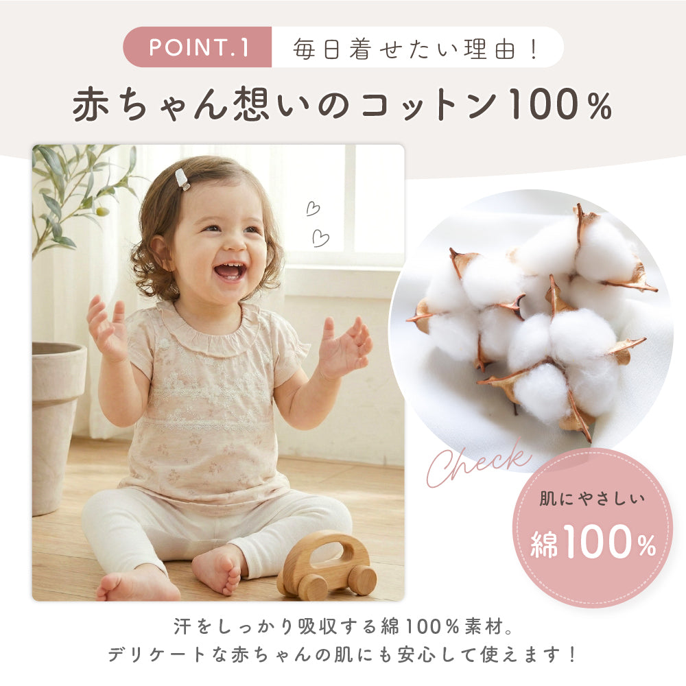 フリル袖レース切り替えワンピース