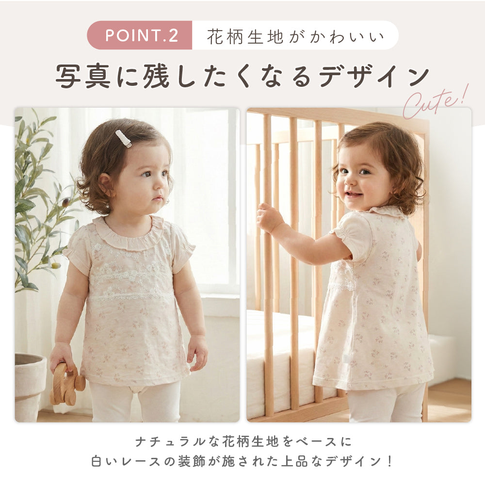 フリル袖レース切り替えワンピース