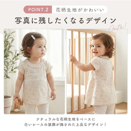 フリル袖レース切り替えワンピース