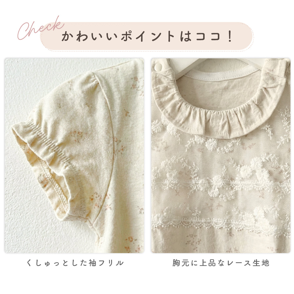 フリル袖レース切り替えワンピース