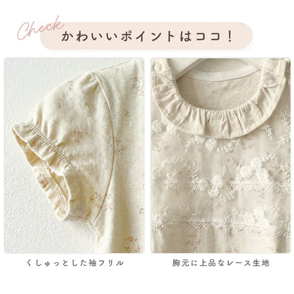 フリル袖レース切り替えワンピース