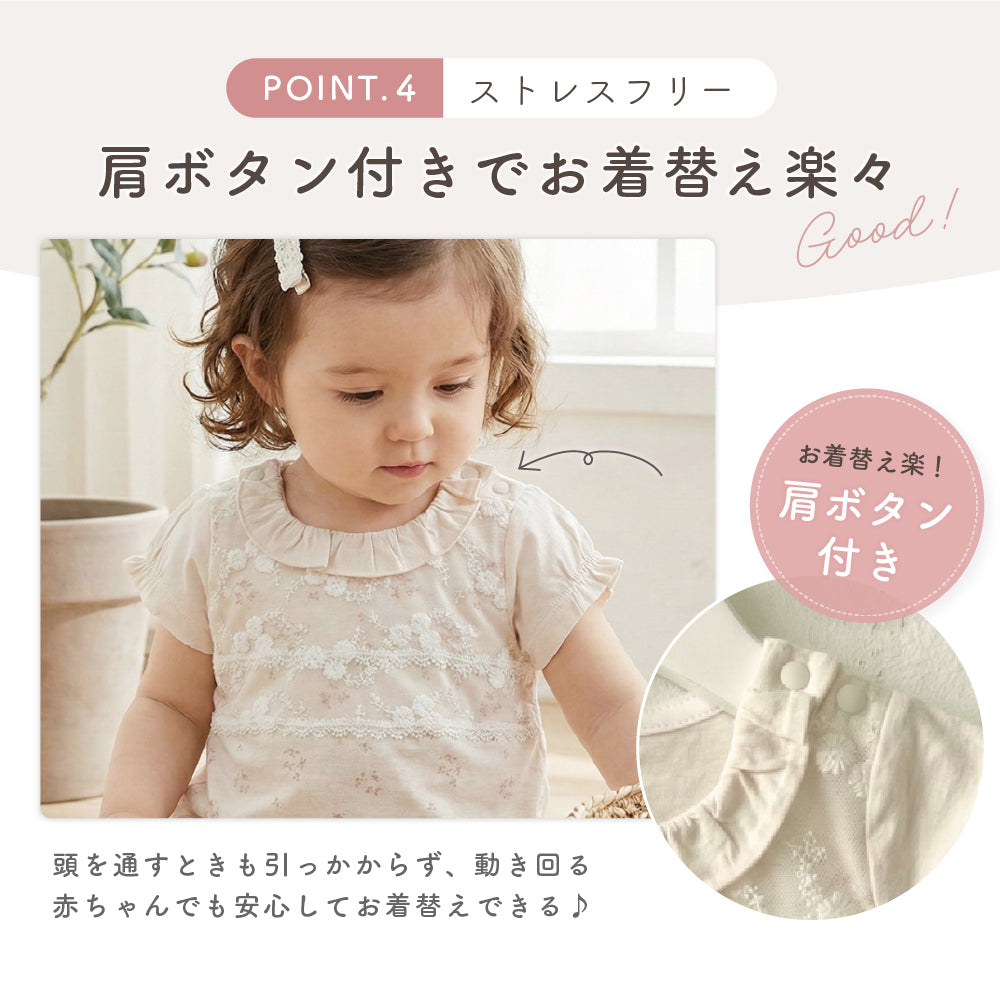 フリル袖レース切り替えワンピース