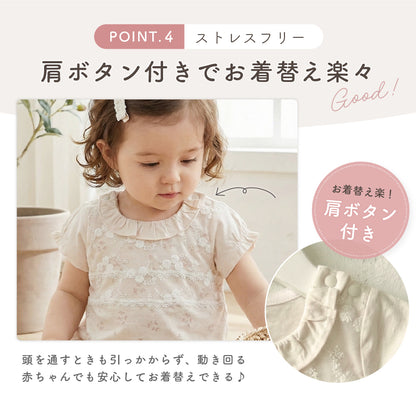 フリル袖レース切り替えワンピース